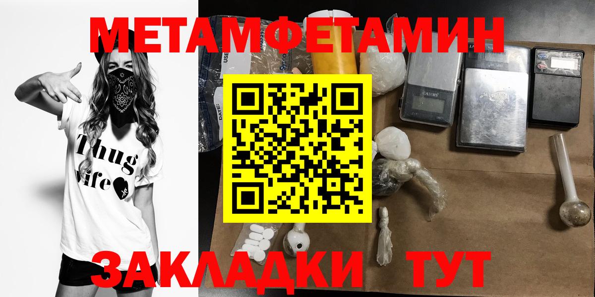 АМФ 97% Оренбург