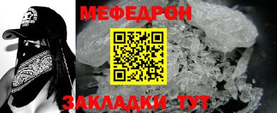 мяу мяу мука Татарск