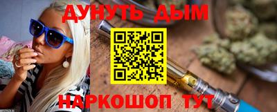 мяу мяу мука Татарск