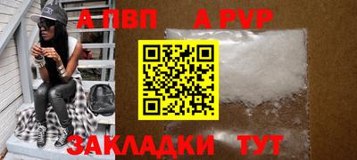 мяу мяу мука Татарск