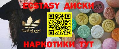 мяу мяу мука Татарск