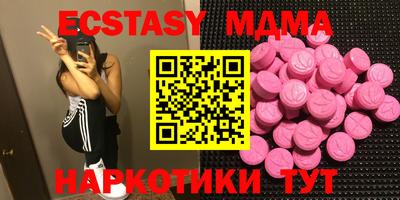 мяу мяу мука Татарск