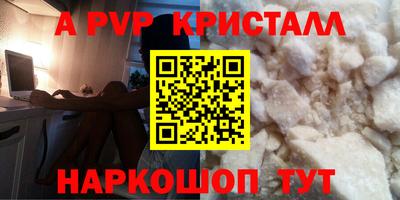 мяу мяу мука Татарск