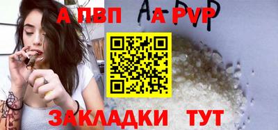 мяу мяу мука Татарск