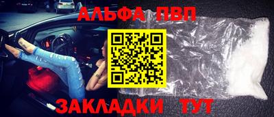 мяу мяу мука Татарск