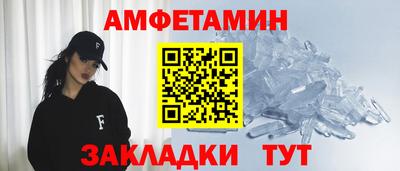мяу мяу мука Татарск