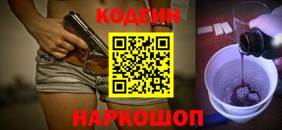 хмурый Тара