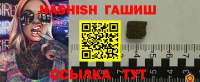 хмурый Тара