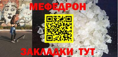 хмурый Тара