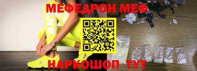 мяу мяу мука Татарск