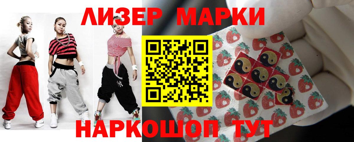 Конопля Оренбург