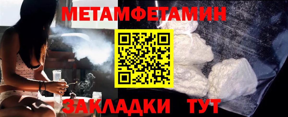 Марихуана  Cocaine  Оренбург  ТГК  Вход с VPN  Гашиш  МЕФ  
