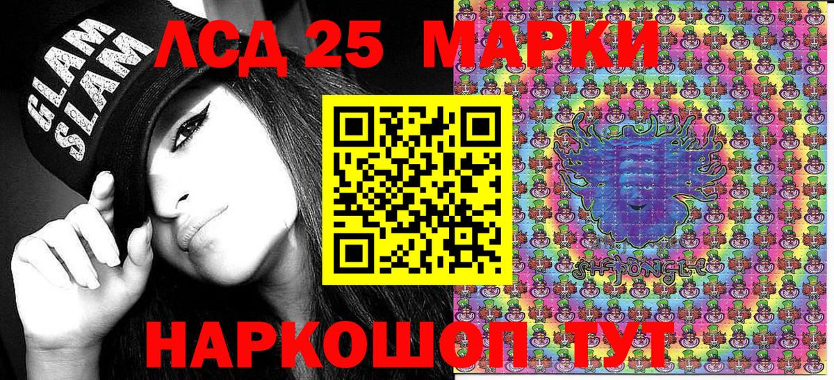 Марки NBOMe 1500мкг Оренбург