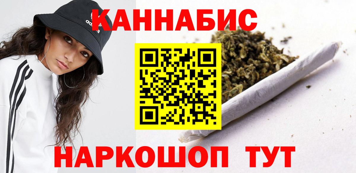 Каннабис Amnesia  Канабис AK-47  Оренбург  МАРИХУАНА семена  Вход с VPN  Каннабис ГИДРОПОН 